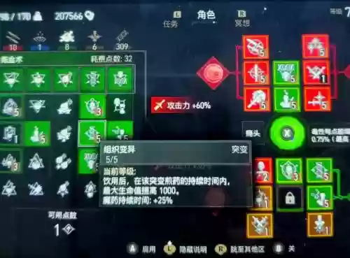 巫师3技能槽放什么用，巫师3技能必须放技能槽里吗插图