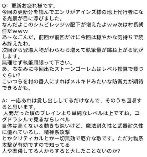 格雷姆技能，格雷姆是什么魔物