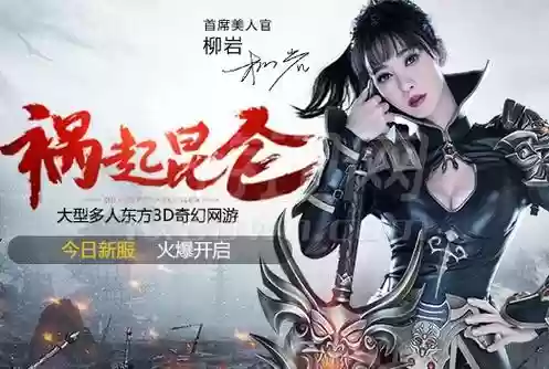 完美红颜神魄攻略，完美红颜神魄攻略大全插图1