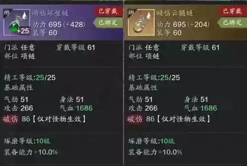 天涯明月刀的pvp装备怎么弄，天涯明月刀pvp装和pve装可以通用吗插图1