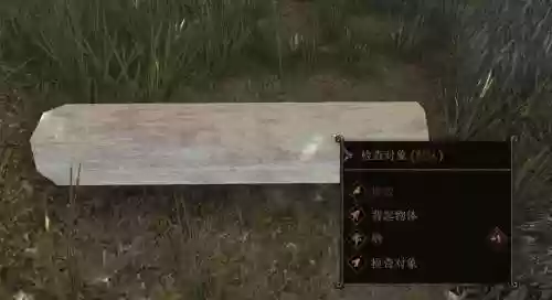领地人生木匠技能，领地人生木材怎么弄