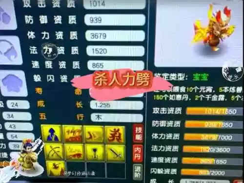杀人力劈必备技能，力劈有什么用插图