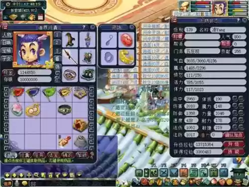 梦幻西游129和130级，梦幻西游129与130级差别
