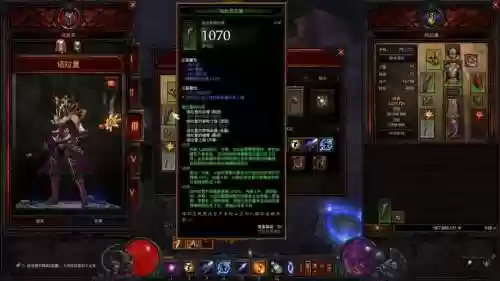 暗黑3塔拉夏火蛇装备,暗黑3塔拉夏武器插图 暗黑3塔拉夏火蛇装备,暗黑3塔拉夏武器插图