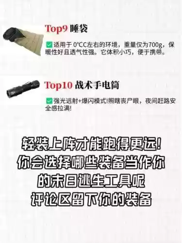 美国末日武器包要买吗，美国末日武器哪个厉害插图1