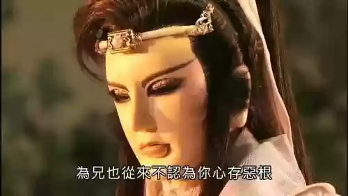 史艳文传奇装备突破，史艳文vs插图1