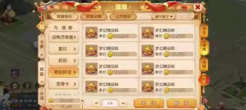 梦幻西游直播卡红，梦幻西游看直播奖励在哪领