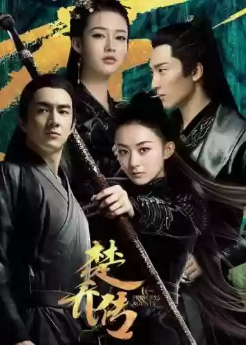 楚乔传阵容搭配，楚乔传人物角色