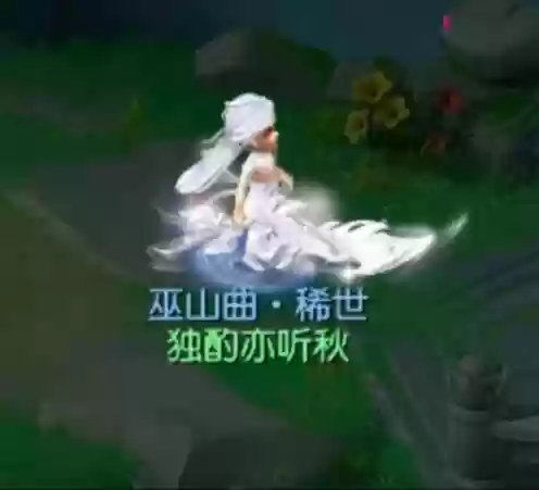 梦幻西游凤与英，梦幻西游凤羽