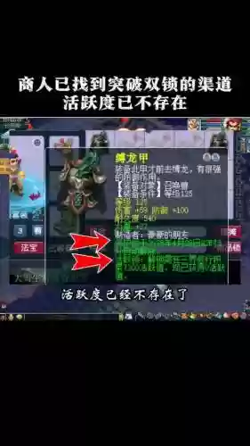 梦幻西游双平台怎么找不到，梦幻西游双平台啥意思