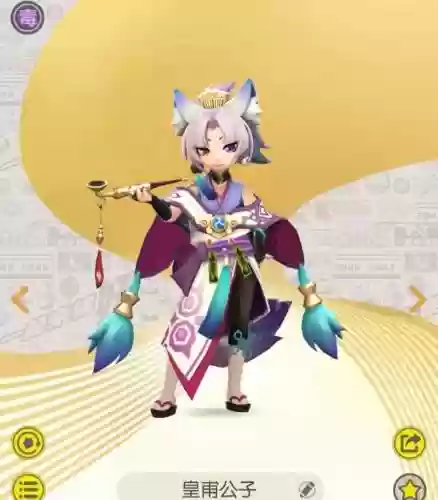 一起来捉妖皇埔公子技能，一起来捉妖蝎子王