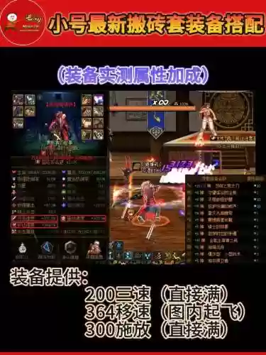 2022搬砖史诗搭配阵容，适合搬砖的史诗套插图1