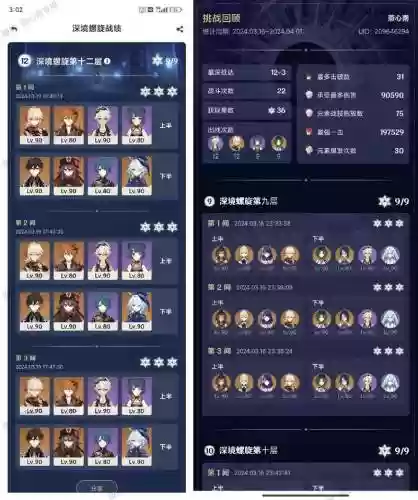 公子怎么搭配阵容，公子适合什么队伍