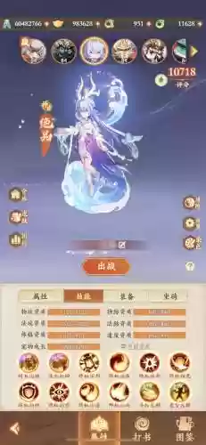 完美世界法师阵容搭配，完美世界法师阵容搭配攻略插图1