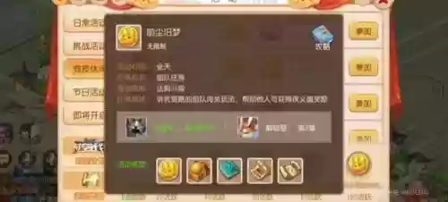 梦幻西游手游阁，梦幻西游手游网易官方藏宝阁插图1