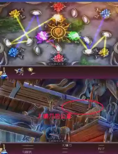 古堡迷城2第四关攻略，古堡迷城2第四关攻略大全插图1