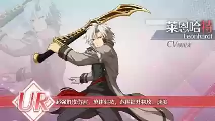 剑帝莱恩哈特阵容搭配，剑帝 莱维插图