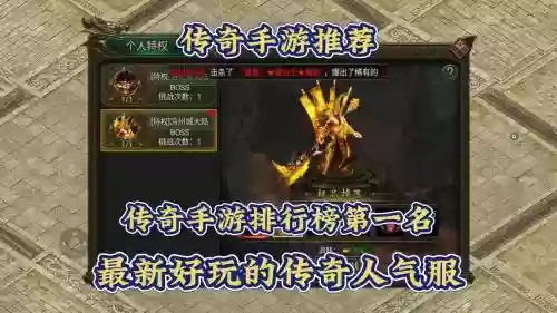 热血传奇手游81级技能多少钱，热血传奇8级去哪升级插图