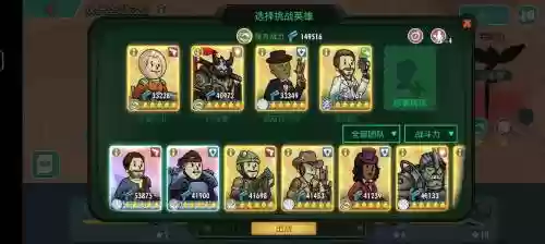 辐射圣诞节阵容搭配，辐射避难所圣诞老人的小帮手插图