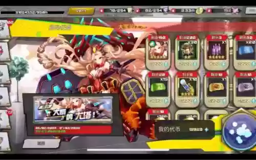 sf性斗士阵阵容搭配，sf性斗士什么阵容插图