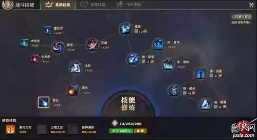 天谕飞行技能战力吗，天谕里怎么飞插图