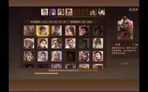 三国杀大师搭配阵容，三国杀 大师