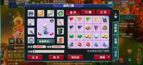 梦幻西游2效益,梦幻西游2效益怎么提升插图 梦幻西游2效益,梦幻西游2效益怎么提升插图