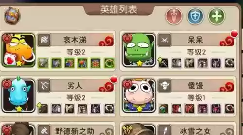 我叫mt宠物怎么开技能，我叫mt宠物怎么获得技能插图