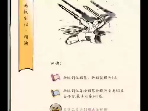 暴走英雄坛修炼内功攻略，暴走英雄坛修炼速度怎么提升
