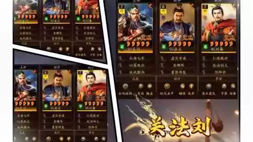 模拟战刘备搭配阵容，王者模拟战刘备曹操孙策