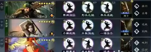 王者关羽5排阵容搭配谁，排位关羽插图