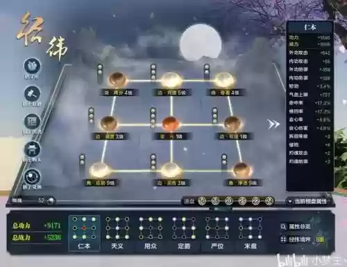 天刀100老5攻略视频，天刀100本老一攻略