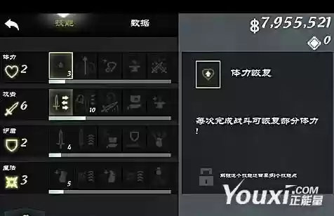 无尽之剑3技能点攻略，无尽之剑3新手速成插图