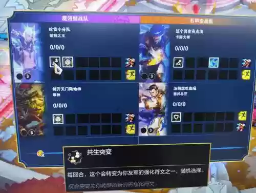 破败之王阵容搭配攻略，破败之王阵容搭配攻略大全
