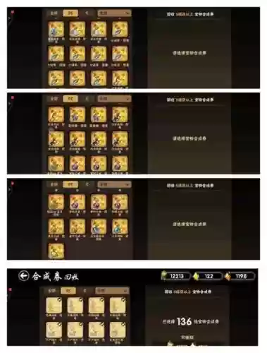 忍者必须死2最强阵容搭配，忍者必须死2忍阶排行插图1