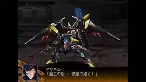机战z狩狼牙武器，机战z破界篇狩狼牙插图1