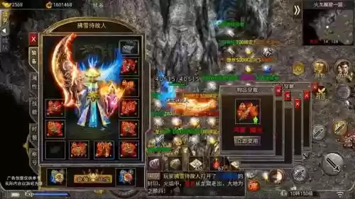 传奇无双打装备介绍，传奇无双能赚钱吗插图1