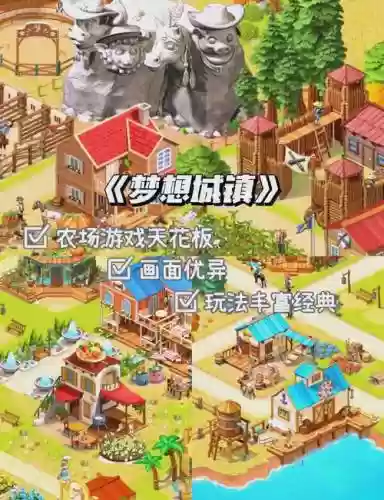 模拟小镇最强阵容搭配图，模拟小镇人物搭配
