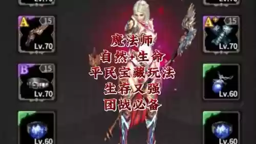 奇迹魔法师技能怎么放，奇迹法魔技能详解