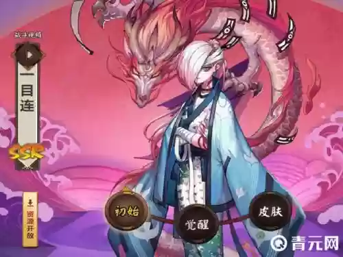 一目连阵容搭配，一目连和谁搭配插图