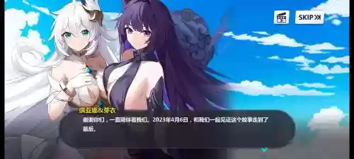 崩坏学园2崩坏娘隐藏技能，崩坏学园2崩坏娘皮肤怎么得插图