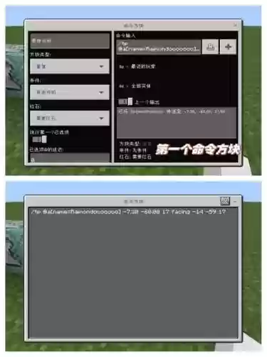 我的世界做绑定装备吗，我的世界绑定有什么用插图