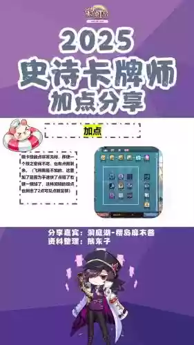 彩虹岛卡牌技能列表，彩虹岛卡牌厉害吗插图1