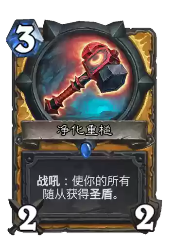 武器未鉴定的重锤，130未鉴定武器多少钱