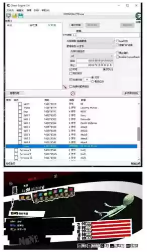 ce修改装备职业，ce修改装备属性插图