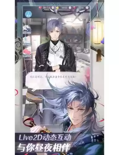 恋与制作人攻略4.1，恋与制作人攻略组插图