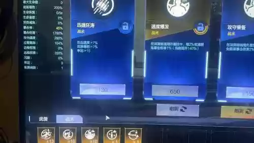逆战电磁臂技能，逆战电磁臂技能搭配