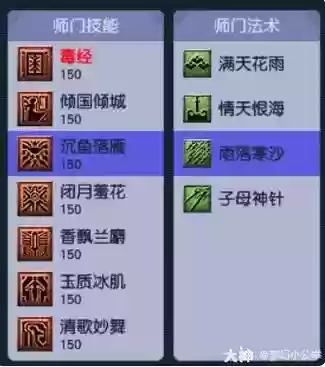 梦幻西游129女儿秒7，梦幻129女儿怎么堆到1000敏