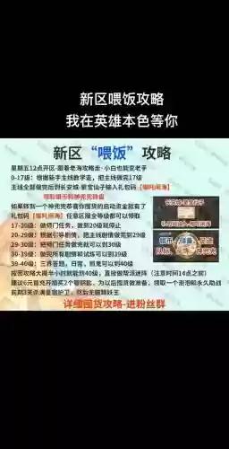 梦幻西游手游囤积，梦幻西游手游囤货攻略2021插图1
