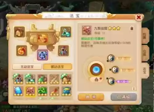 梦幻西游九黎战鼓相片，梦幻西游九黎战鼓相片怎么获得插图1